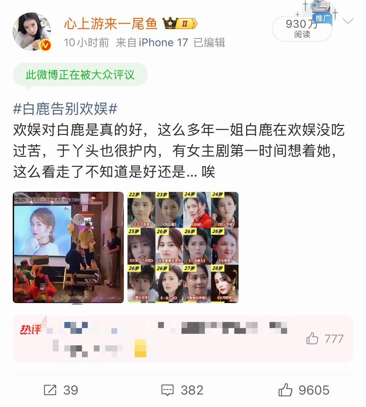 一下午没看我的第三条千万博直拍好像来了 
