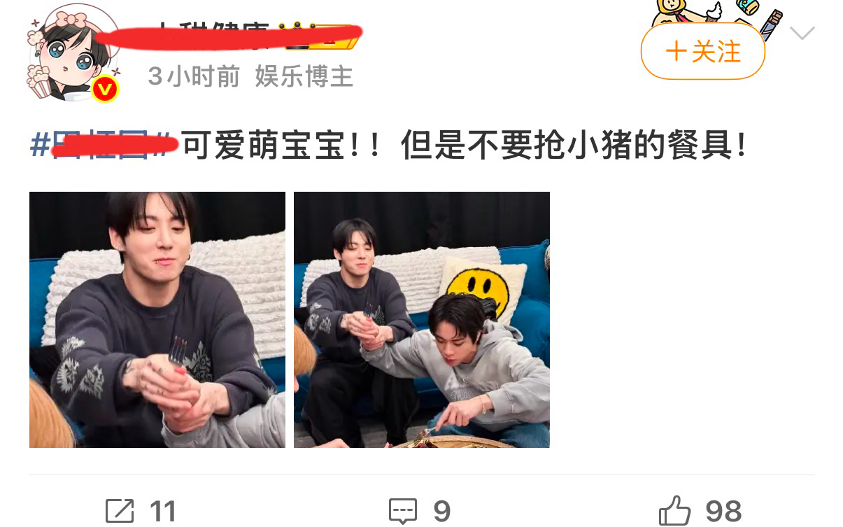 谁抢谁东西啊第一次看到说抓别人手的人被抢的😅😅 