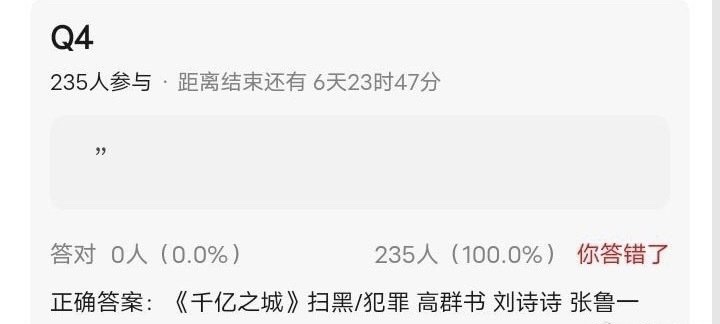 拿刘诗诗溜饼抬剧码演员...我们态度都是吃瓜不信瓜，一转眼功夫，男主名单都换了三