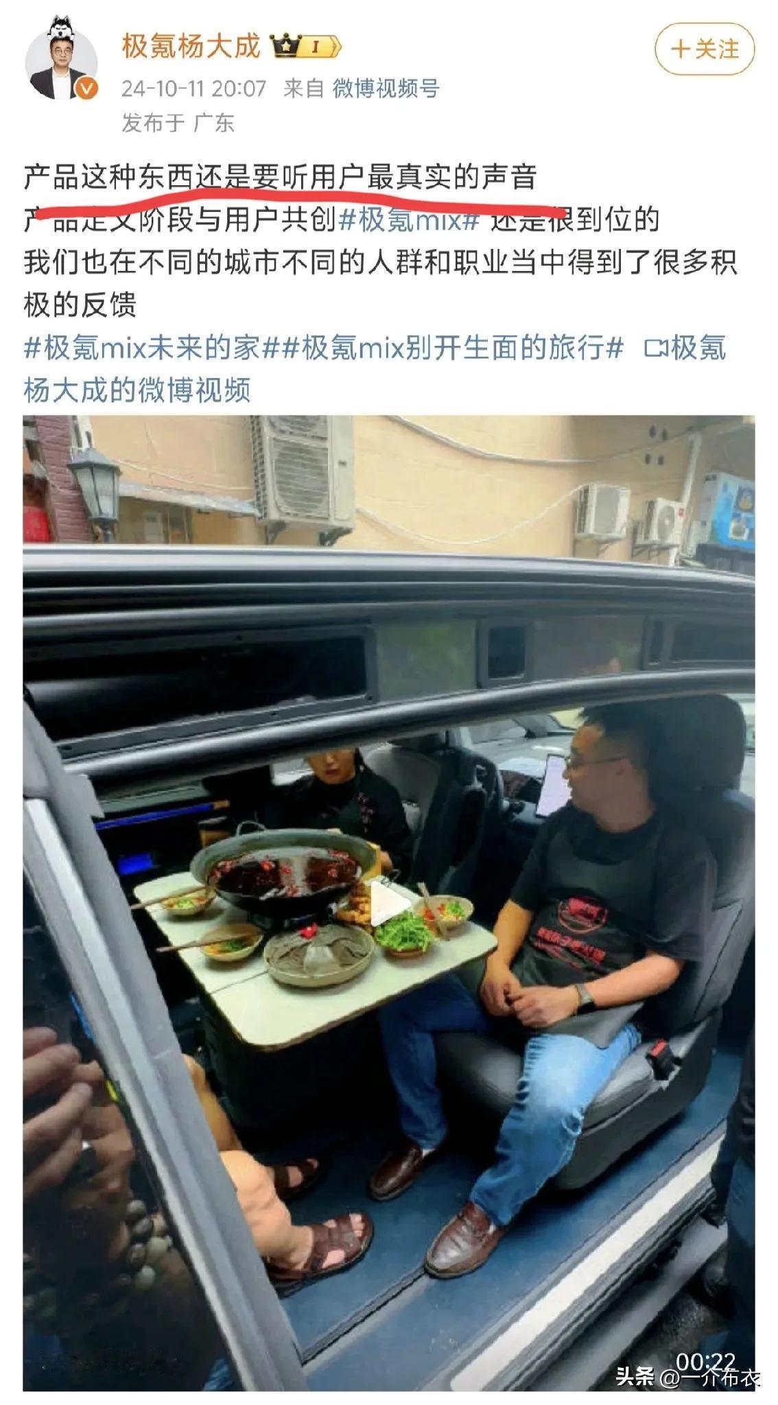 油车的时代，买车讲究“发动机、变速箱”要好。电车1.0时代，电车讲究“三电”要靠