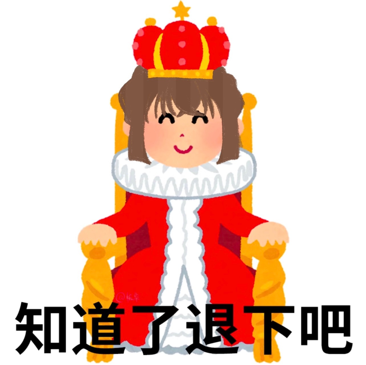 灰原哀第一又给哪些投不过的fw急哭了 