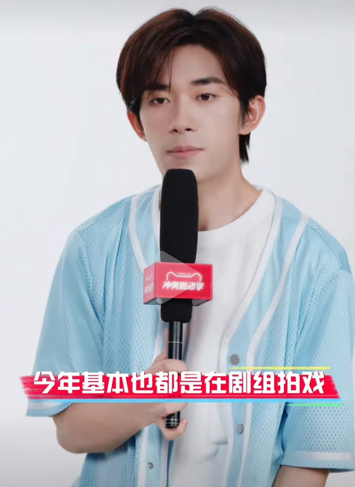 易烊千玺四字 易烊千玺 yyqx 四字弟弟 感觉除了去年 每年都在重新体会这句话
