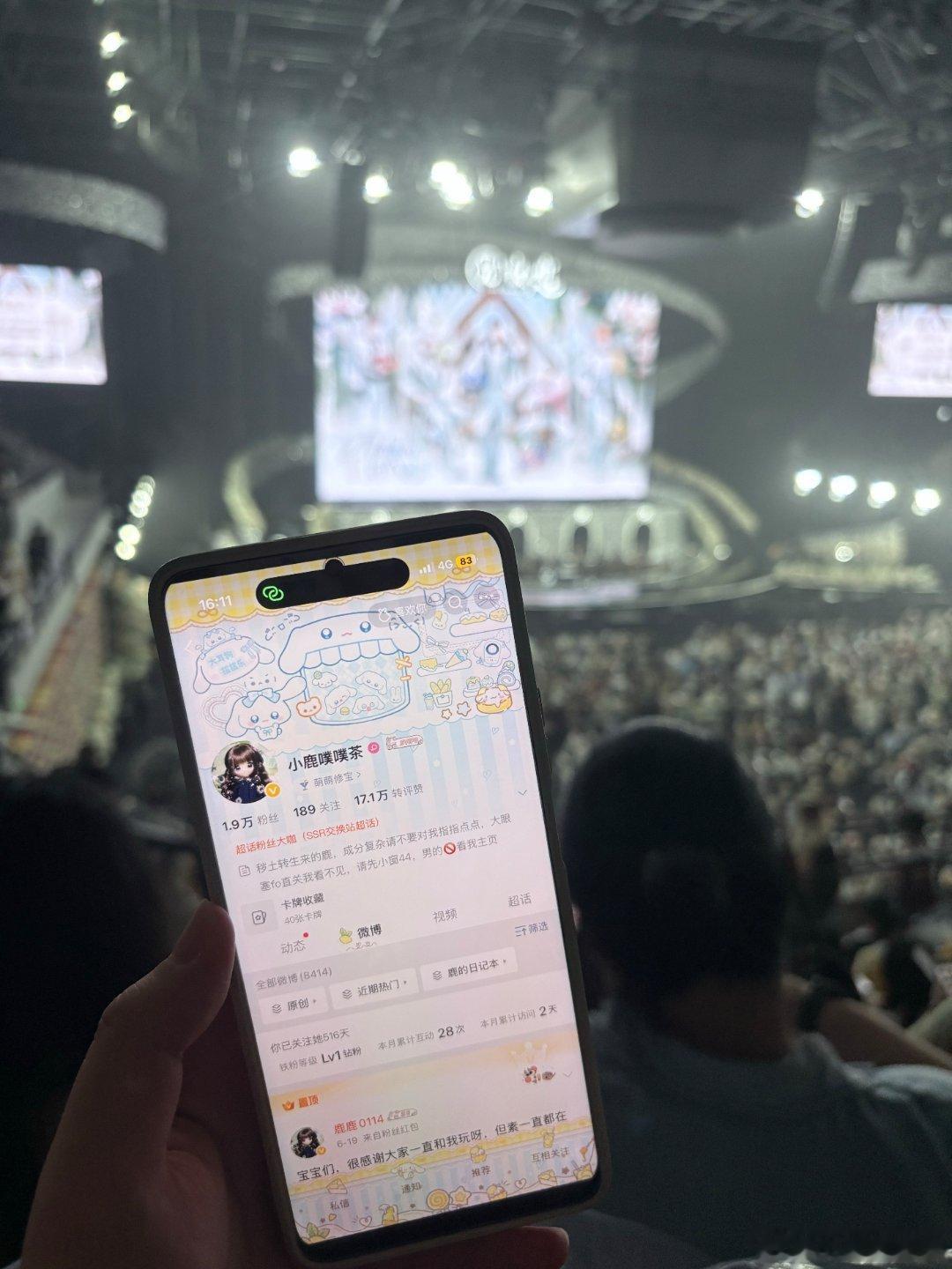 喜欢我们福宝🥺🥺好开心好幸福哇，我爱你，kisskiss 