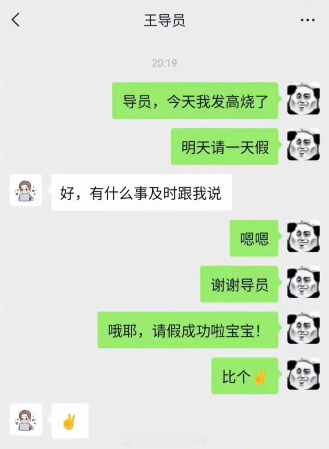 ？？？ 
