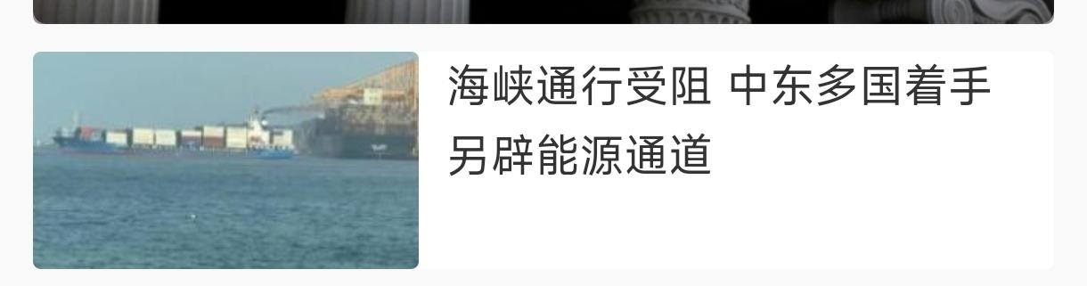由于美国发动战争，给世界经济格局再次渡入威胁，乃至恶化，但可以迫使世界向新能源转