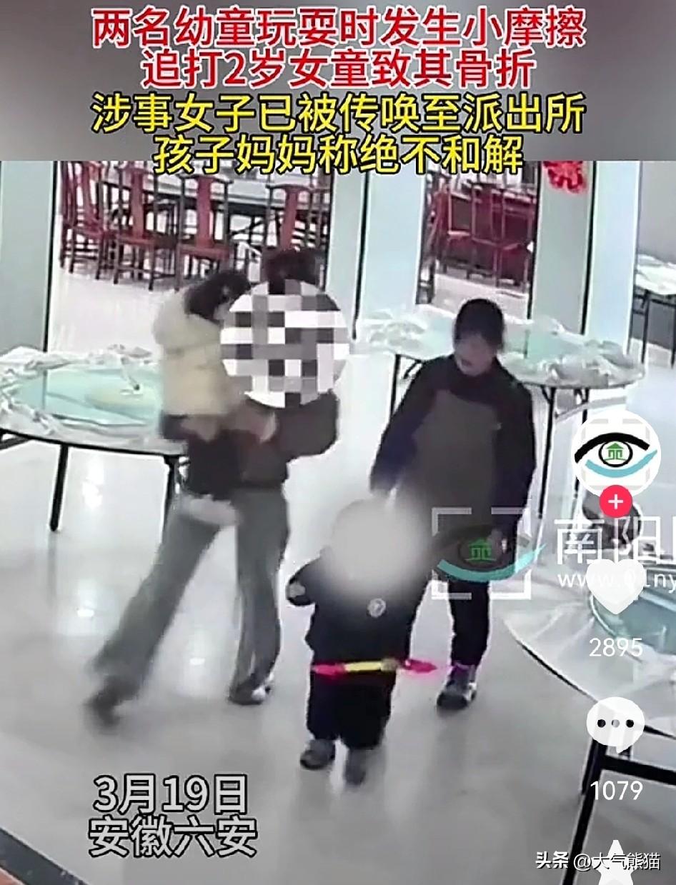 有网友指出，安徽两岁的小朋友被打的时候，旁边有一个成年人，但是那个妈妈还是对小朋