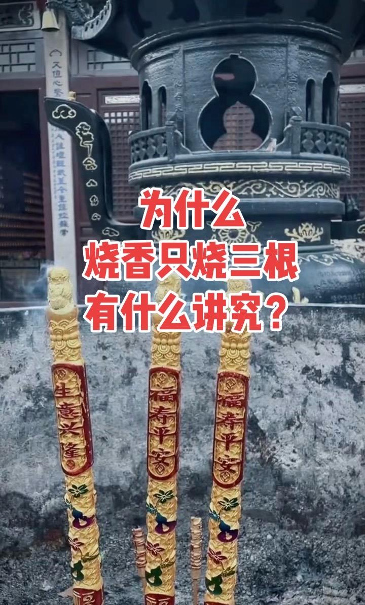 文物古迹 文化和自然遗产可以有多酷 寻找历史的痕迹 中国建筑之美 古建...