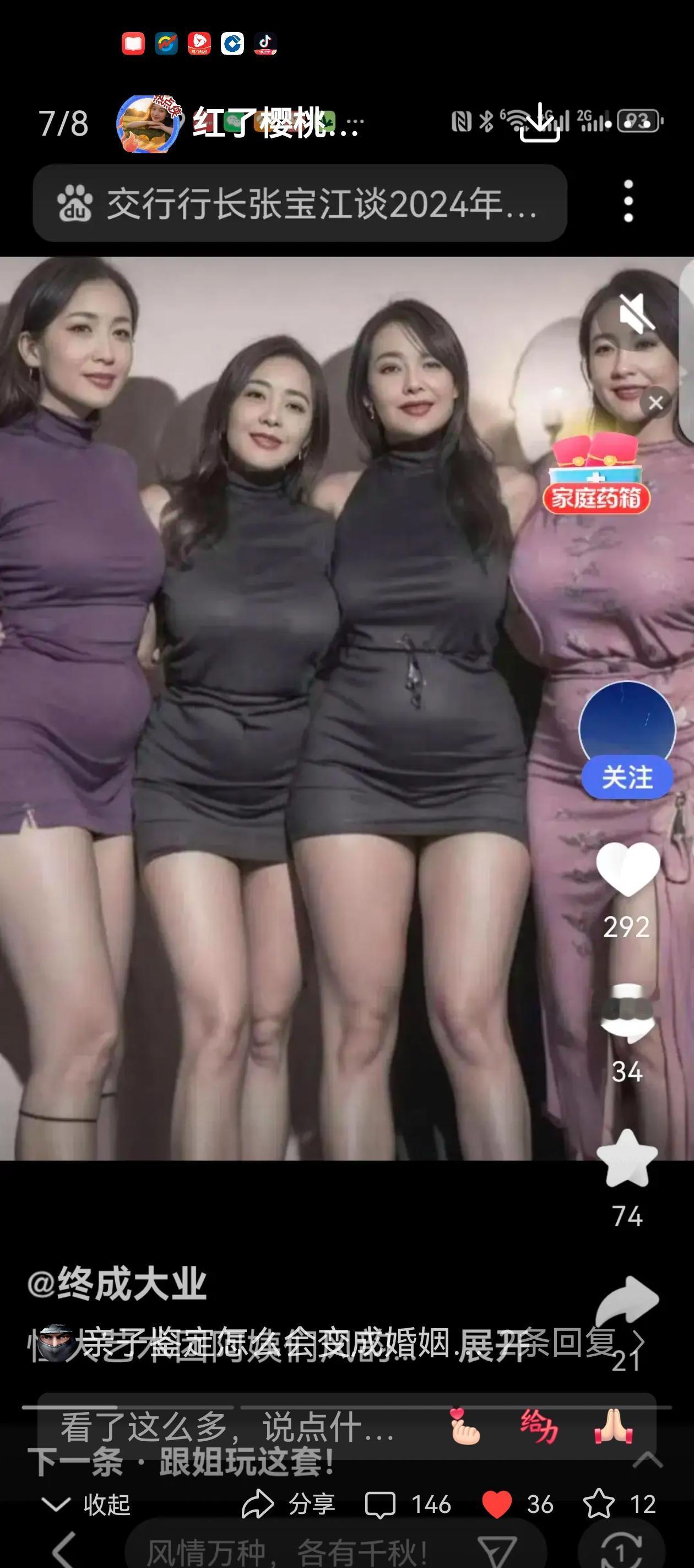 开封小李妻子以前就有出轨史，小李近些天看她手机不离手，便心生疑云去抢她电话，俩人