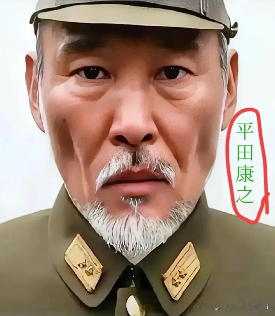 我去查了查
这个人马上🔥了
平田康之的父亲参加过侵华战争，在东方大国犯下滔天罪