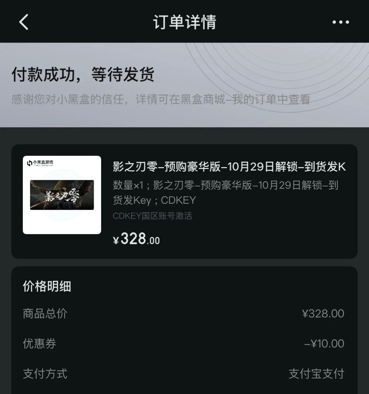 已严肃拿下 