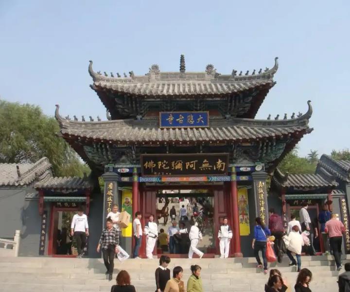 普通人有必要去海城大悲寺么？最近去大悲寺成为了一种热潮，很多人开始跋山涉水的去奔