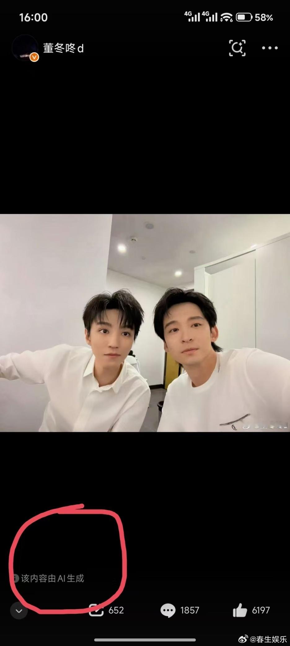 王俊凯的眼睛是董子健的两倍大王俊凯董子健合照标注由AI生成王俊凯董子健合照标注由