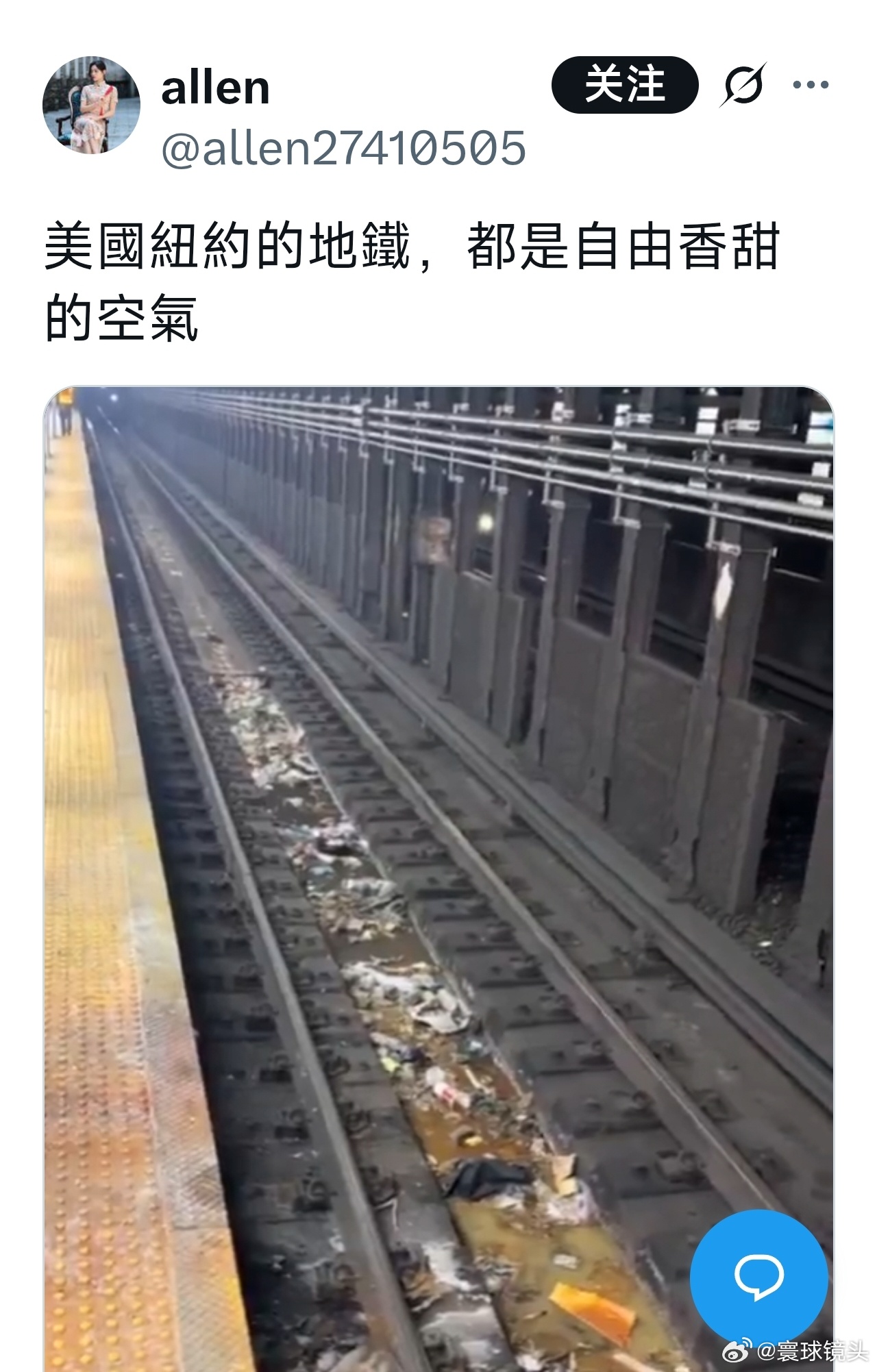 寰球镜头美国纽约地铁都是自由香甜的空气。海外新鲜事