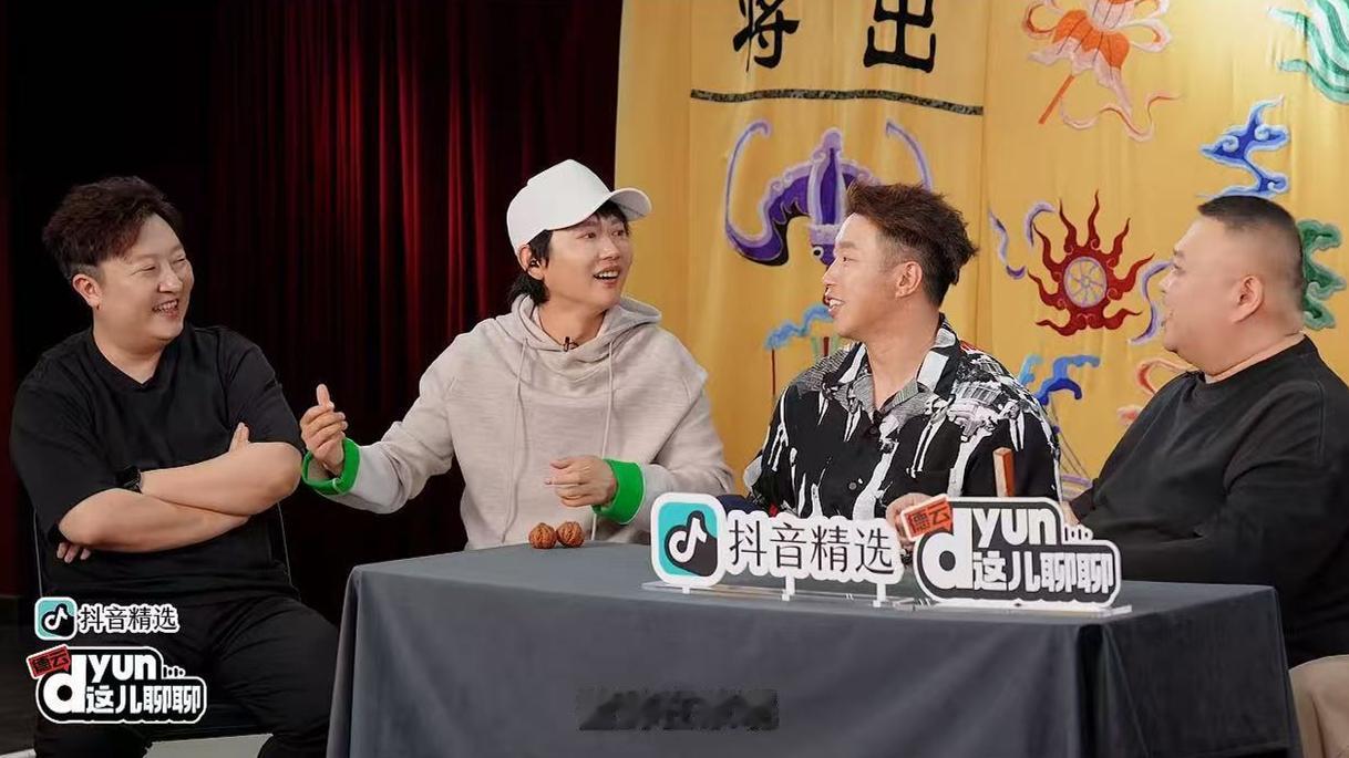 孟鹤堂爆料童年趣事，偷蜂蜜被蜜蜂蛰，小伙伴受伤没上学自己还去探望！《德云DYun