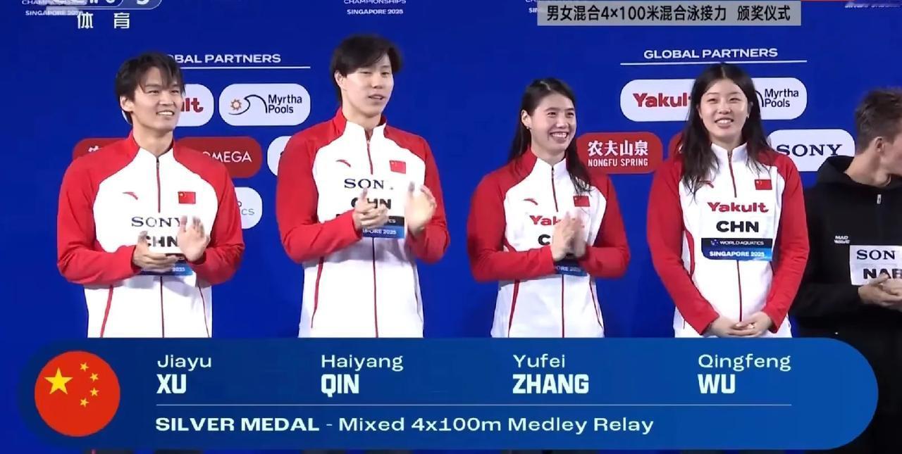 2025世界泳联锦标赛，男女混合4*100米混合泳接力，中国队获得银牌！

中国
