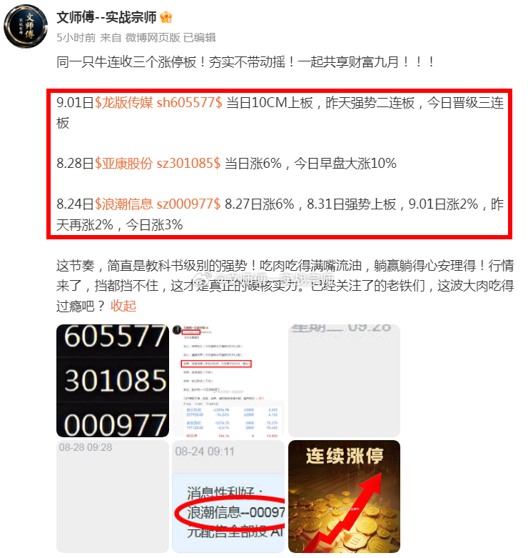 收评：今天市场冲高回落，早盘沪指高开于3952点，最高冲至3968点，一度超45