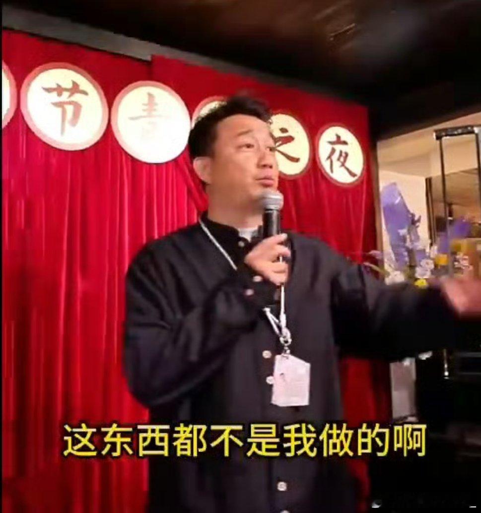 #黄磊 饭不是我做的放心吃#好好好，本人直接下场玩梗了。这场闹剧我看还是赶紧停止