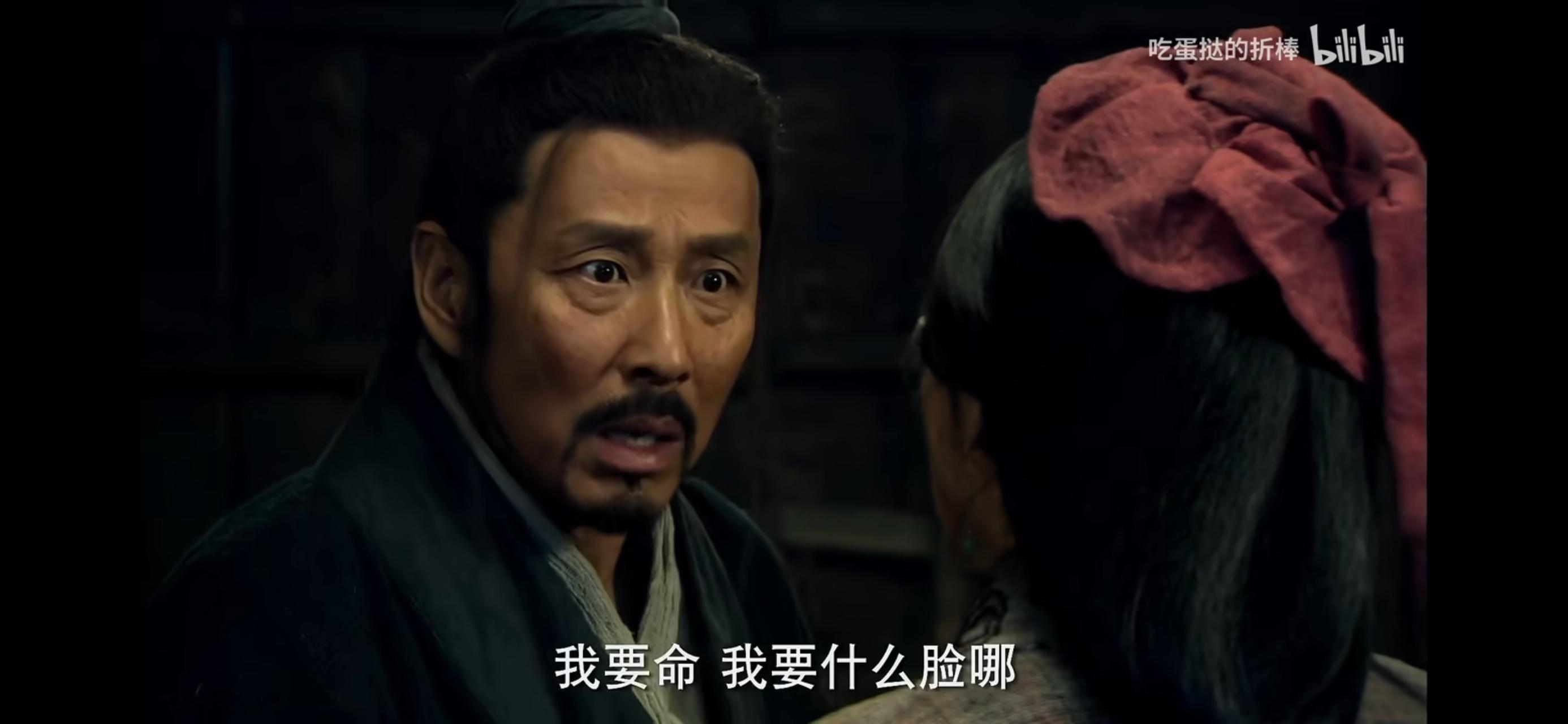 不愧是高祖爷！一开口就是大实话
