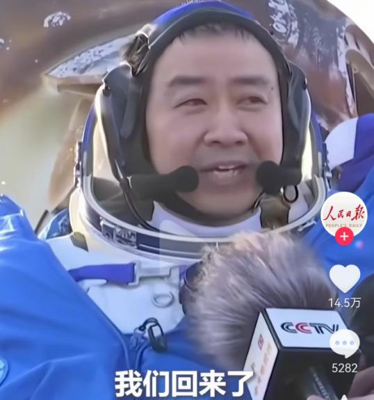 11 时 14 分！神舟二十一号飞船与空间站成功分离，陈冬、陈中瑞、王杰三位航天