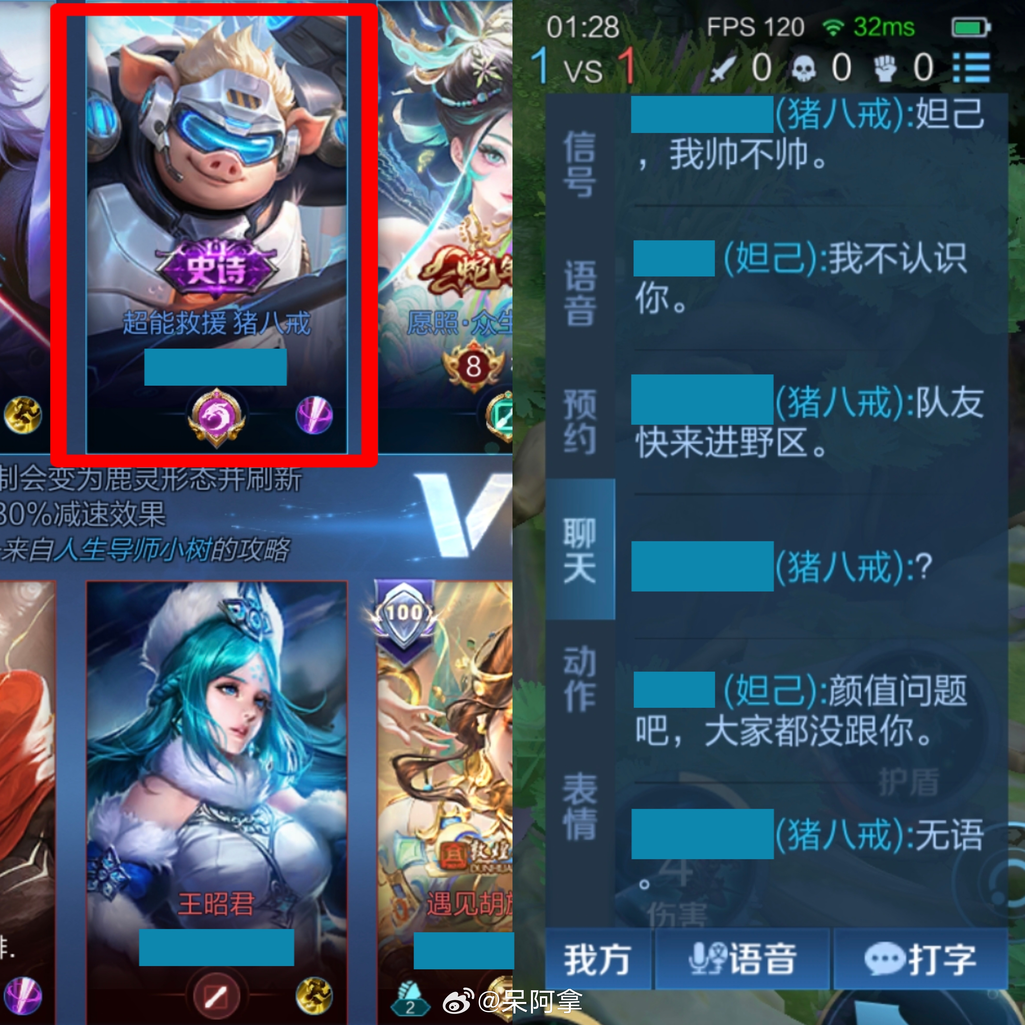 来自小聋瞎的投稿：此时，一只穿着新衣服，打匹配的猪猪心碎了来自小聋瞎的投稿王者荣