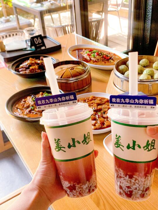 九华山美食密码：姜小姐私房菜，谁吃谁爱
