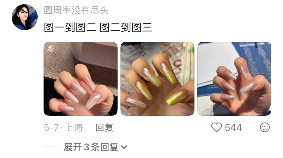 美甲的天敌竟然是小龙虾所有做了美甲的女孩，吃小龙虾请保持手指干燥！网友做了漂亮的