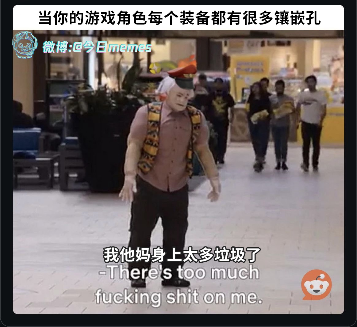 化身架子鼓（9gag）今日meme[超话] 今日memes ​​​