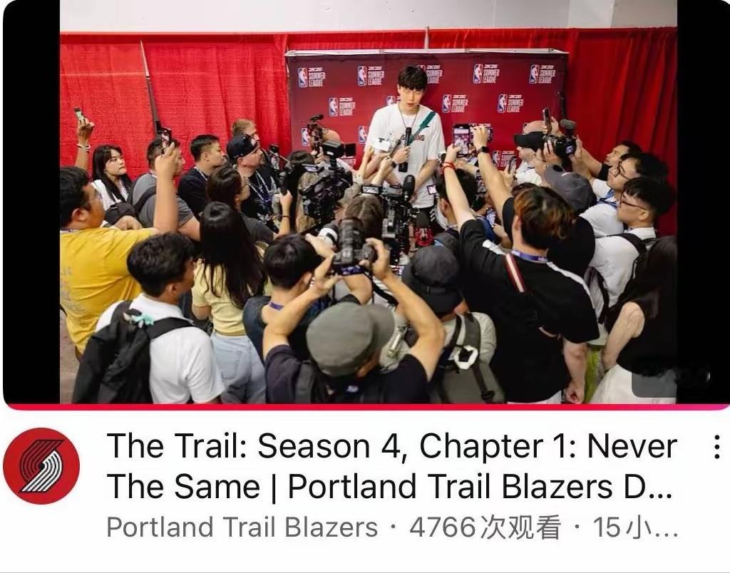 开拓者最新纪录片：大幅介绍杨瀚森选秀台前幕后故事。用了4分06秒，多组镜头首次公