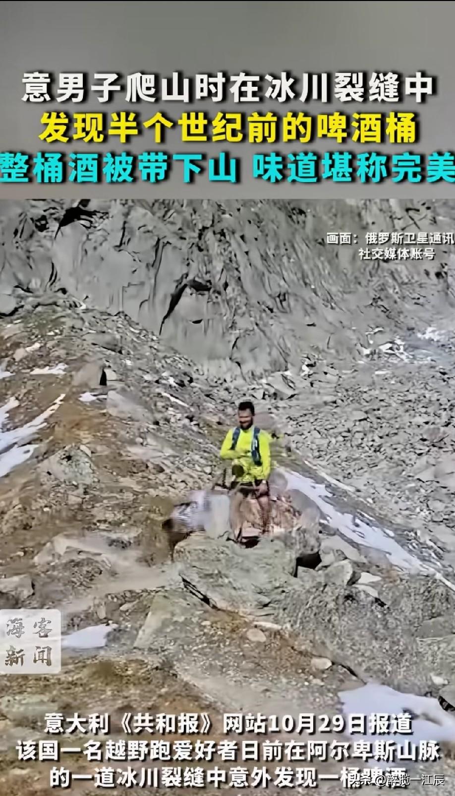 还真敢喝啊！
真是个勇士[赞]