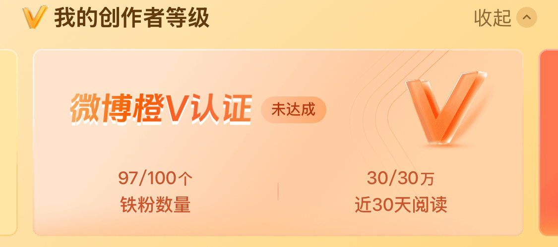 有找我续🔥的🐎，还差3个
