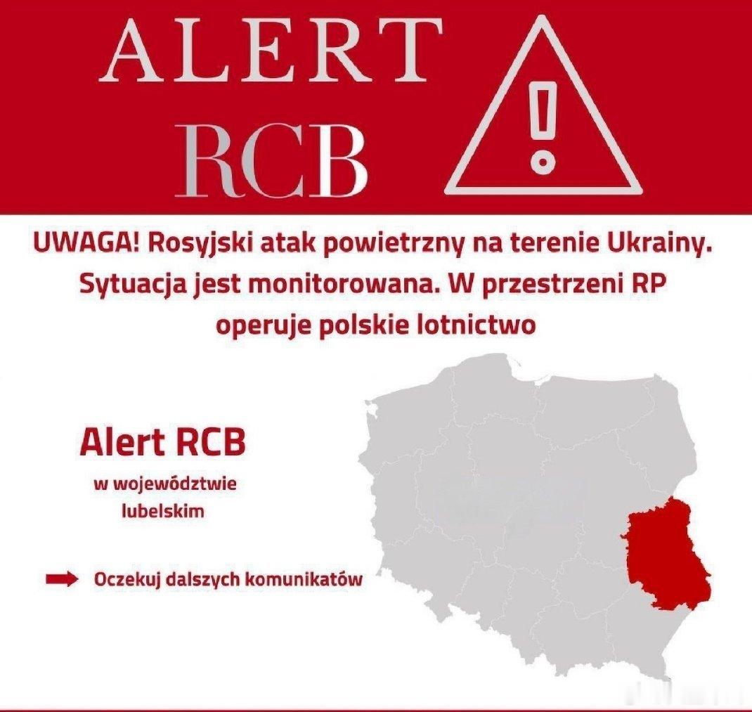 昨天，波兰🇵🇱在俄罗斯🇷🇺无人机袭击乌克兰期间紧急起飞了军用飞机。卢布林
