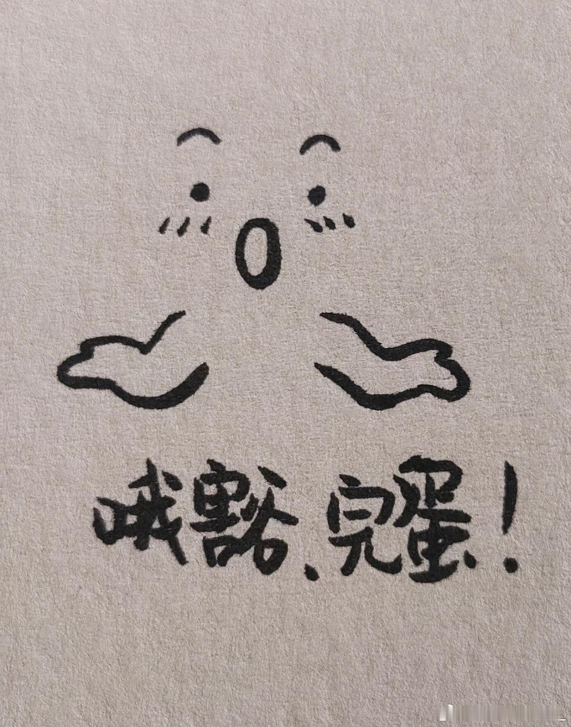 啊啊啊啊啊。我完🥚了我蓝牙耳机没电了。准备充电才想起来在裤兜里。现在在洗衣机洗