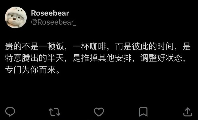 成年人的见面，成本真的很高。 