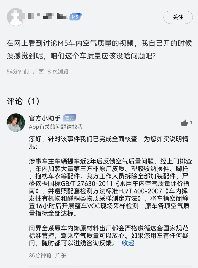 去年就说了，车内物品尽量买《车规级》，包括纸巾盒。尤其到了夏天，高温暴晒车里就是