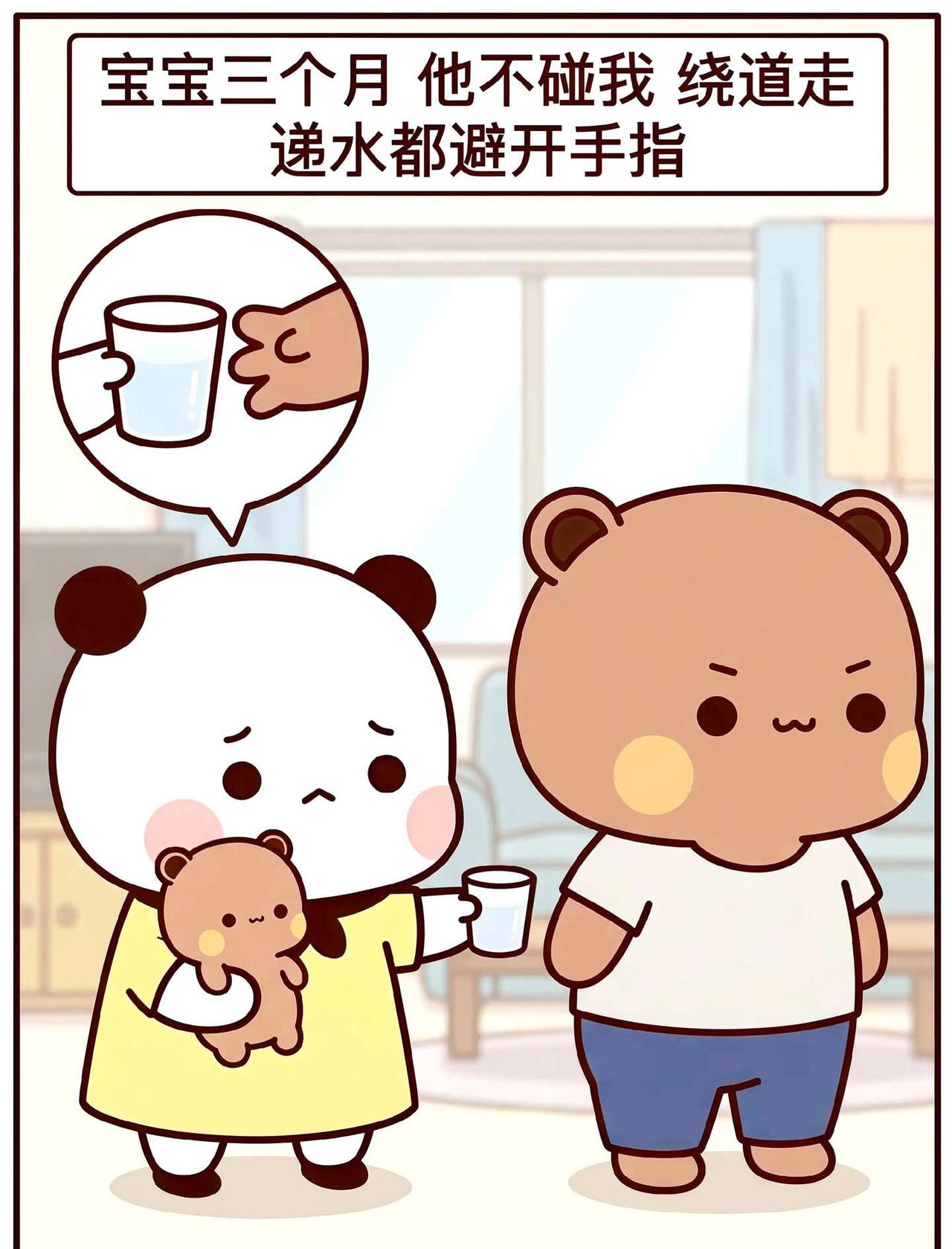 你再找老婆 记得先告诉别人你不能看生孩子
其实我觉得，比起那些嘴上说“我会全程陪