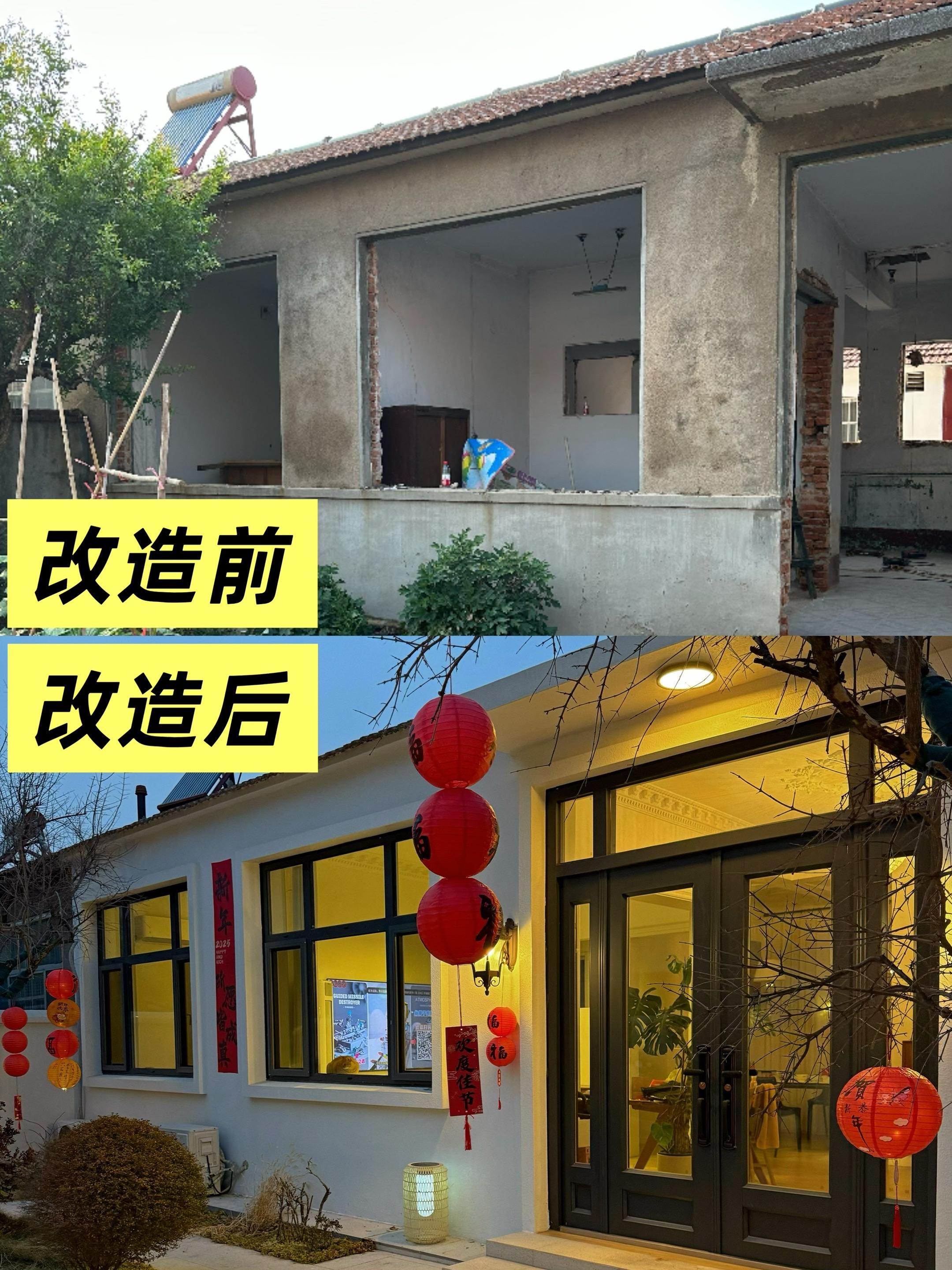 同一个房子：40年前和40年后。有人会怀念以前的生活，有人享受当下