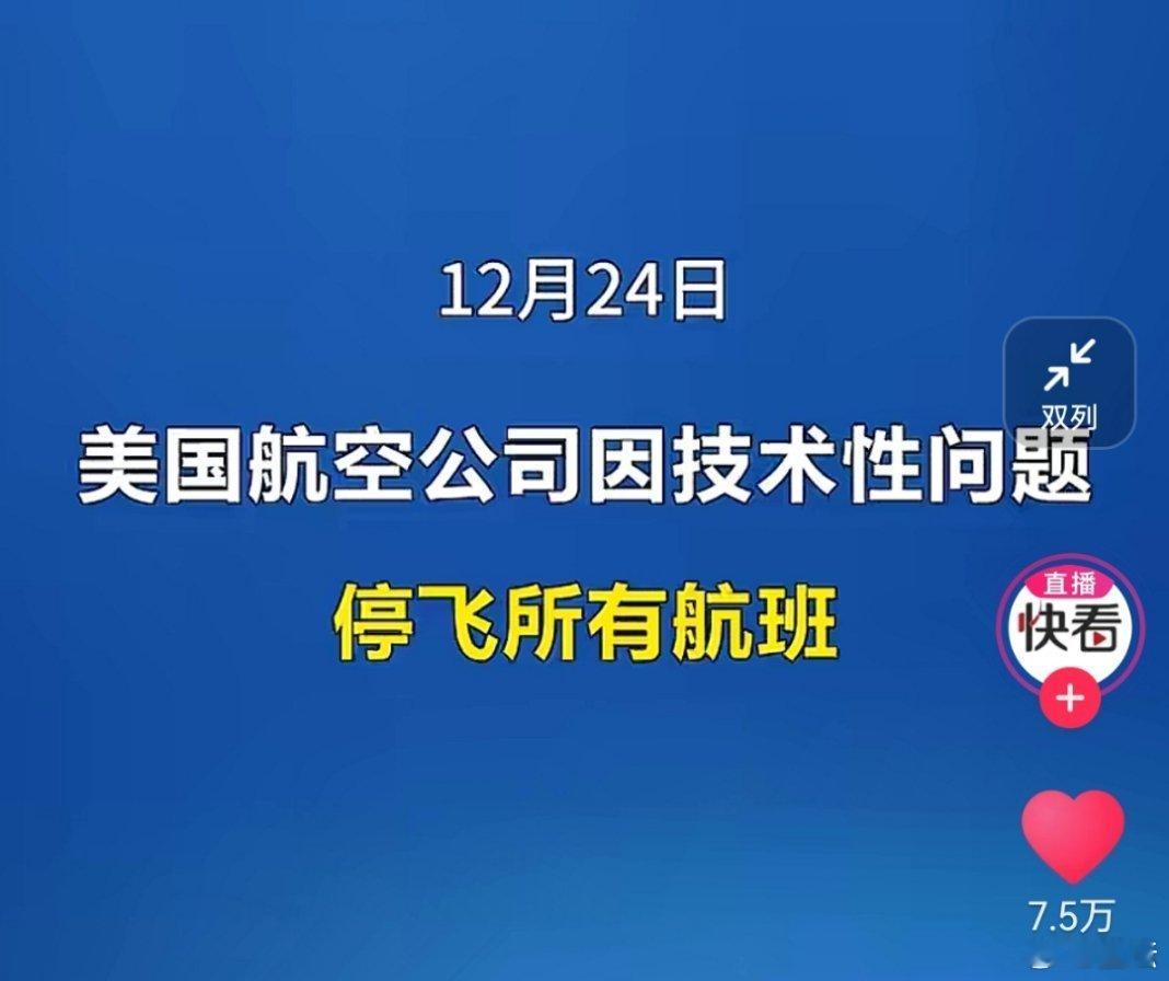 新泽西事件兜不住了 