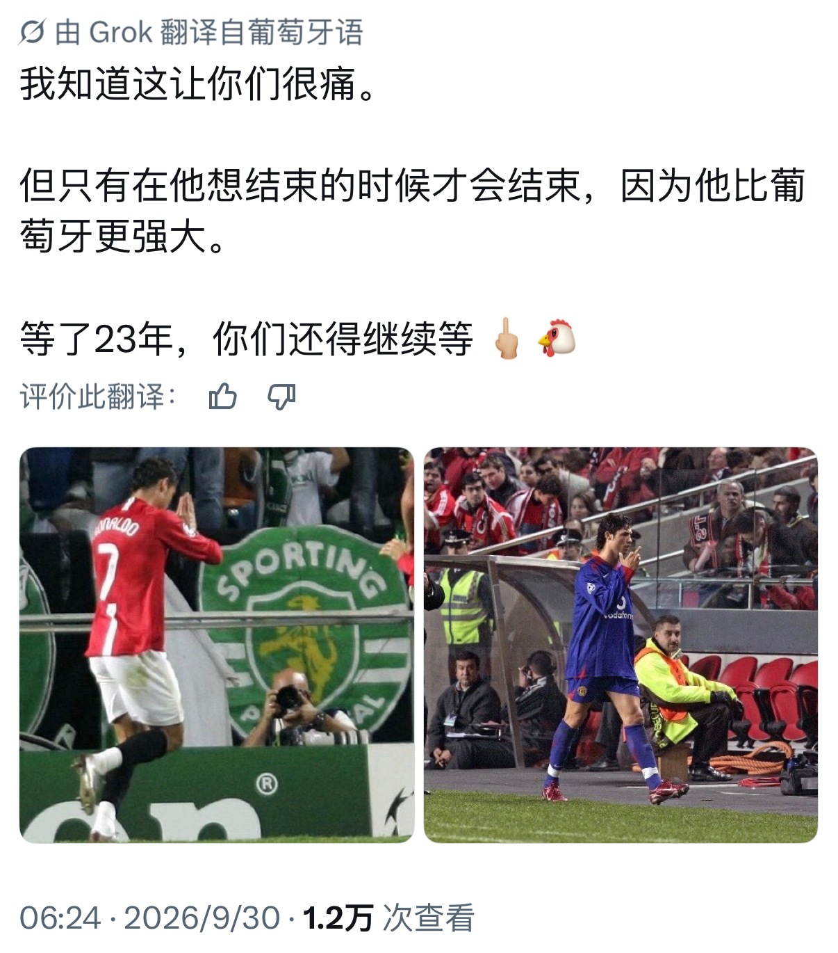 你们还得继续等 🖕🏼 ​​​