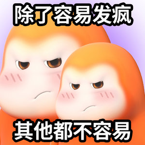 我不知道您是怎么了6月闲了小半个月今天，终于可以忙起来了