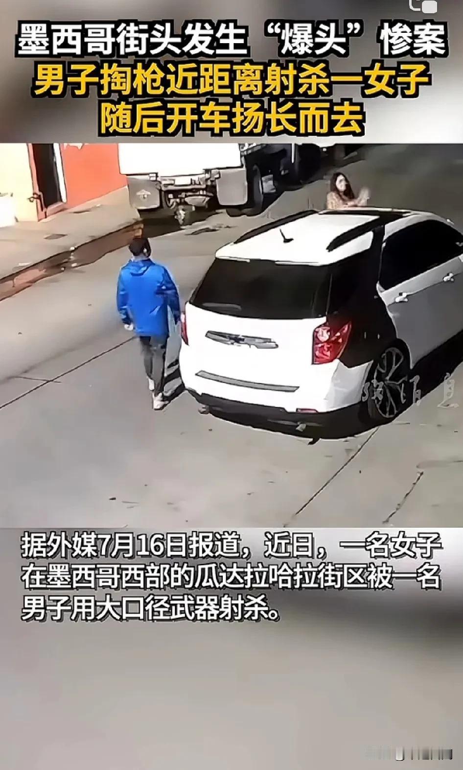 就因为停车问题？女子拿着扫梳砸男子车窗，结果男子在后排拿出机关枪，第一枪没对着人