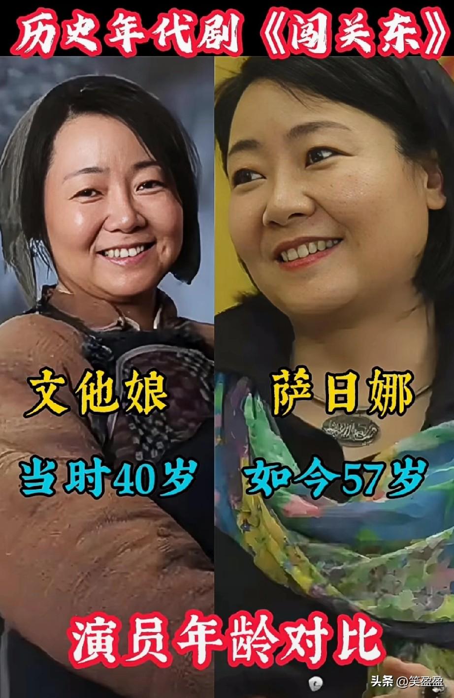 历史年代剧《闯关东》
演员年龄对比
你喜欢哪个角色？
你喜欢哪一位演员？