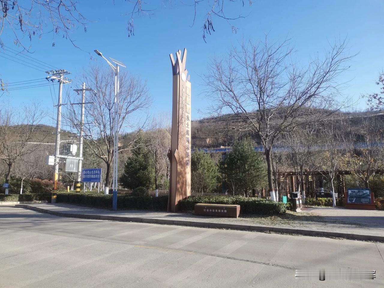 铜川王家河