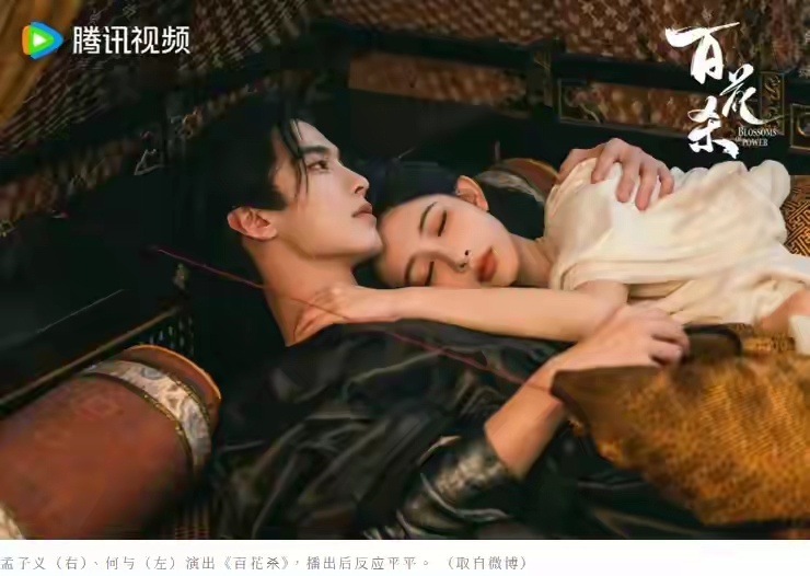 田曦薇凭搭档张凌赫的《逐玉》火爆出圈，挑大梁主演的《嫁金钗》传出10月16日在优
