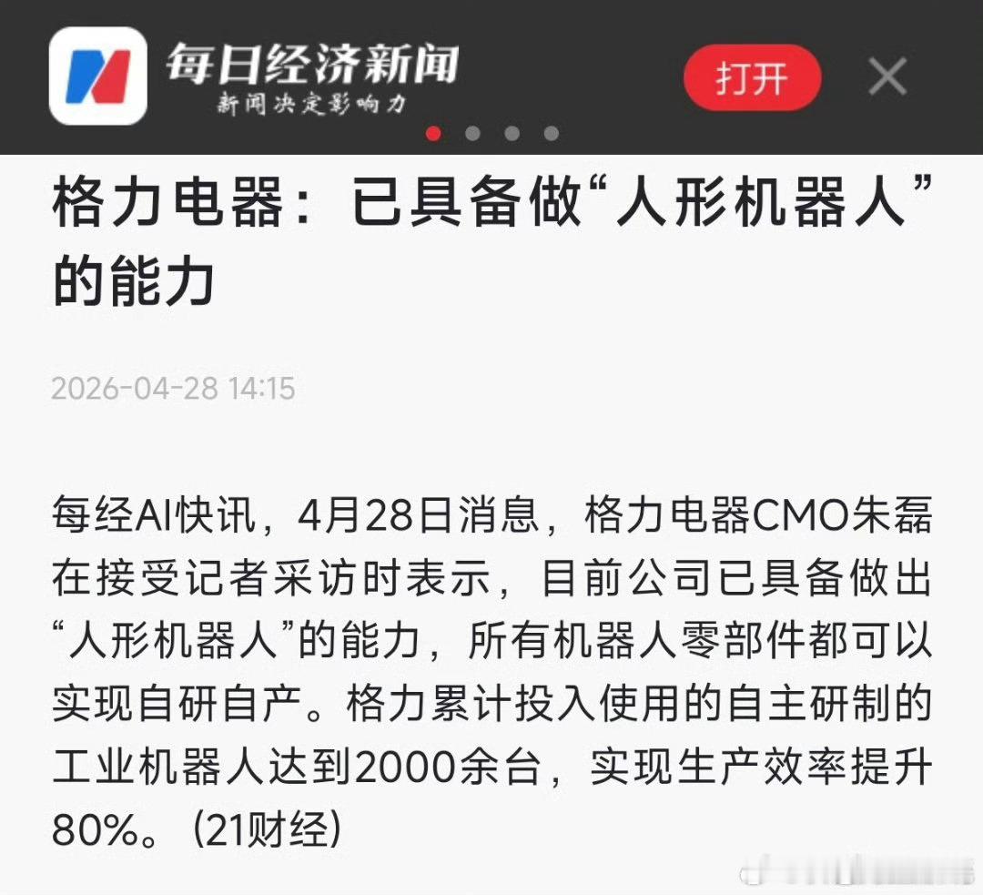 可能，具备，有望，或许 