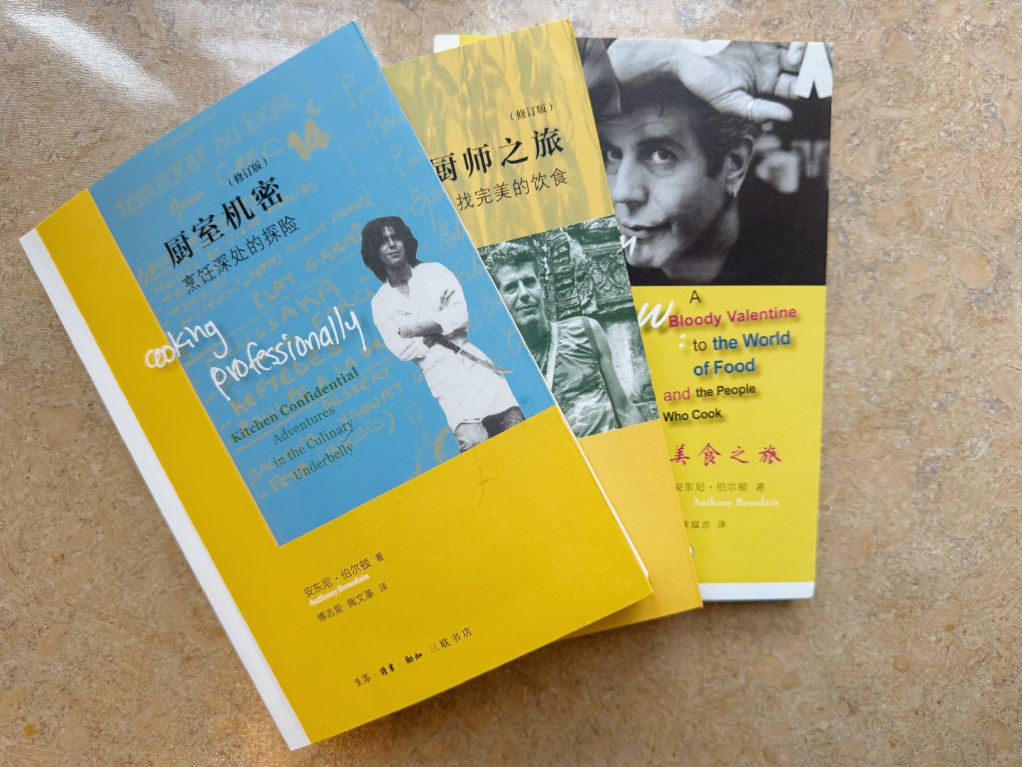听说这书十分的“千禧年”，好奇买了一套。真让人怀念啊！那个没有被探店、测评、直播