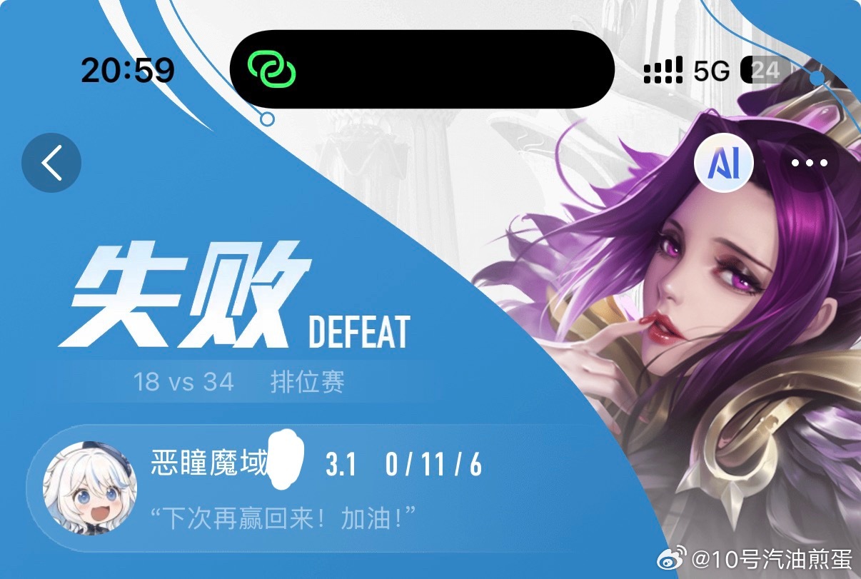 对不起行了吧 ​​​