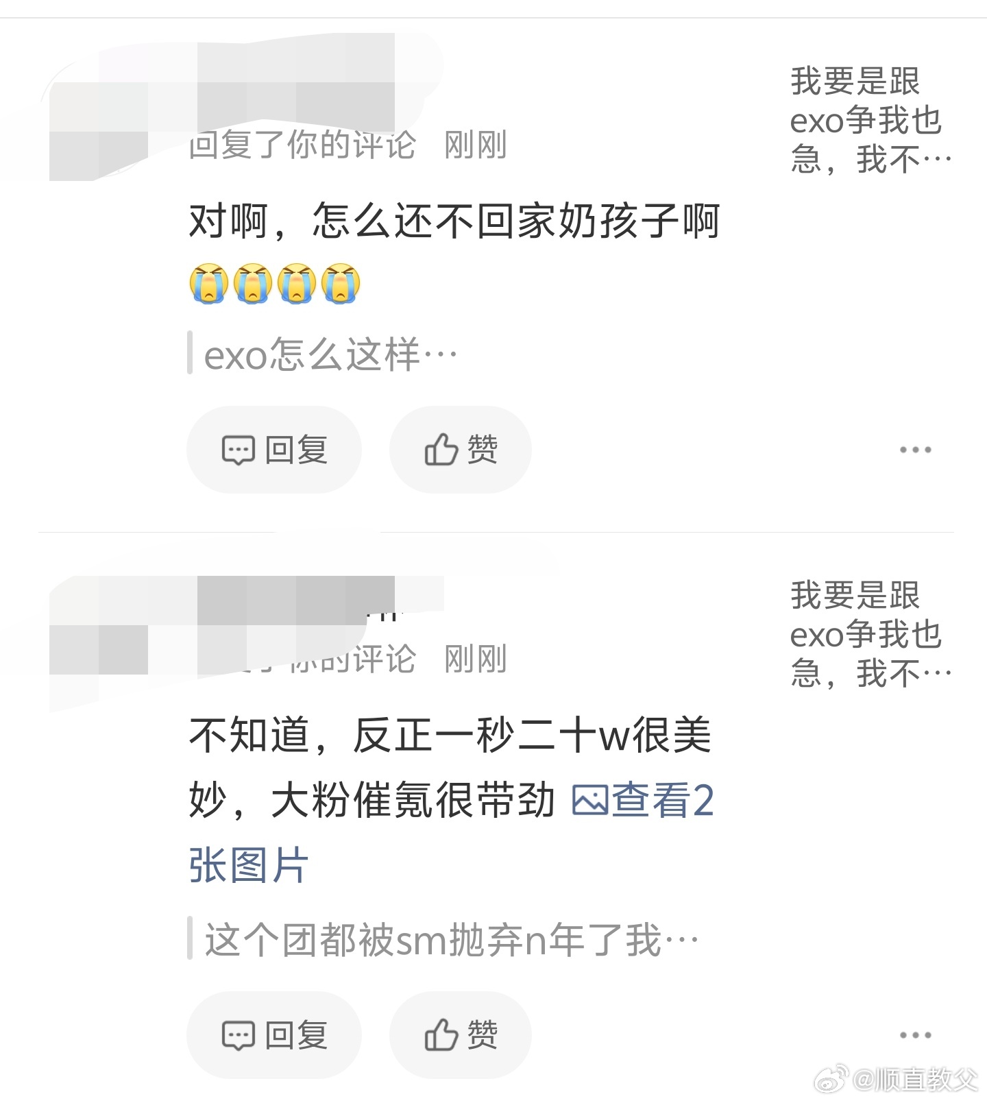 谁知道kym在没带sbt大名的情况下贴脸，主页还要写上“拒绝饭圈吵架”的救赎感 