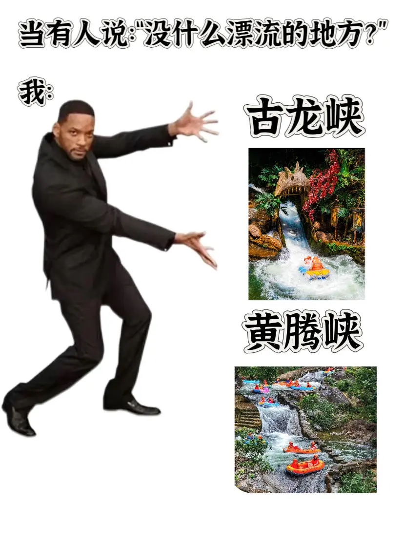 7‑8月清远出行参考｜漂流+美食分享。7‑8月打算去清远玩，可以简单参...