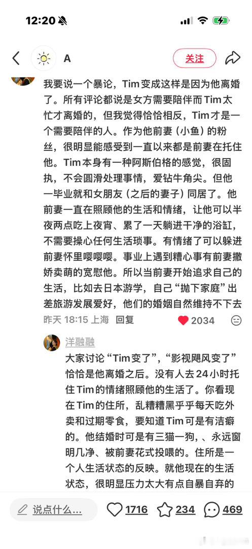 男的吸干女的另一种形态就是这种 很隐秘的 表面上形象不错+有钱or在某个领域小有