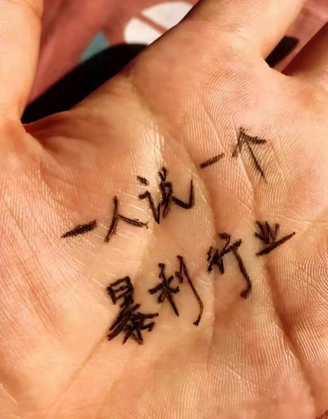 12.19今日上榜游资：陈小群：通宇通x的2.6亿未出，东百 永辉 航电 航发等